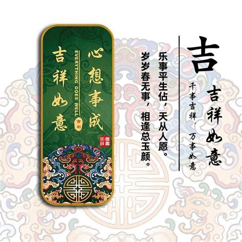 吉利門牌|門牌風水旺宅秘訣